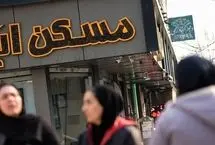 قیمت جدید آپارتمان در نیاوران