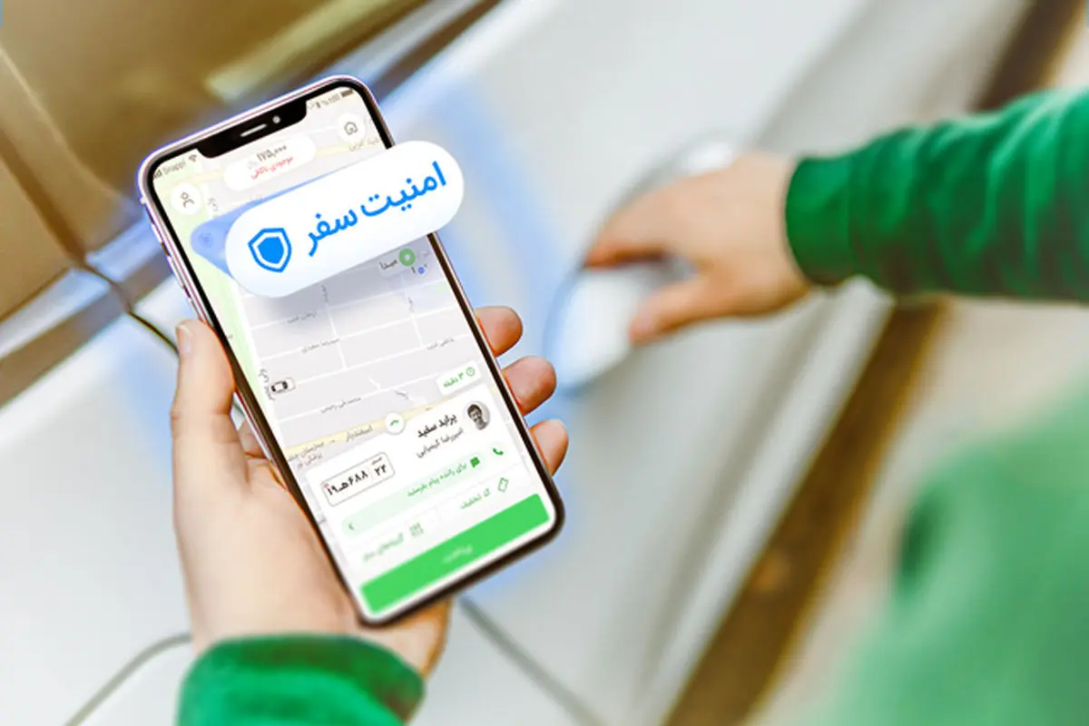 احراز هویت دقیق‌تر و مخاطب اضطراری
