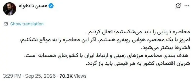 جنگ فرودگاه ها