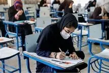 نتایج اعتراضات امتحان نهایی اعلام شد