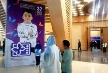 اختتامیه پرچهره جشنواره فیلم کودک/ معرفی نفرات برگزیده دوره ۳۷
