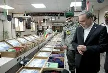 بازدید عراقچی از نمایشگاه شهدای ناو دنا
