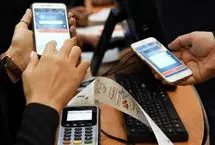 افزایش پنج برابری سقف تراکنش بانکی‌