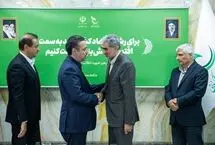 امضای تفاهم‌نامه تامین مالی نوین دانش‌بنیان بین بانک صادرات ایران و صندوق نوآوری و شکوفایی