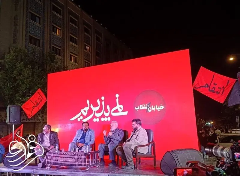 وزارت خارجه
