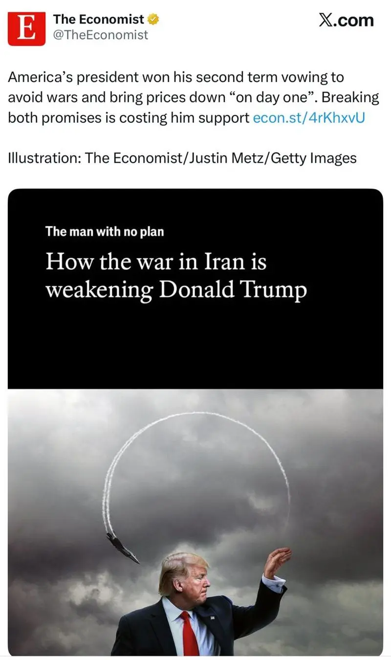 جلد اکونومیست