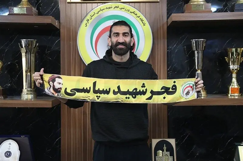 رسمی؛ تیم جدید علیرضا بیرانوند مشخص شد