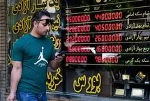 قیمت دلار، طلا و سکه امروز یکشنبه 7 تیر 1405