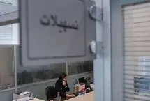 وام 200 میلیونی بانک مهر؛ شرایط دریافت اعلام شد