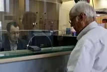 وام سایر بازنشستگان چه زمانی پرداخت می‌شود؟