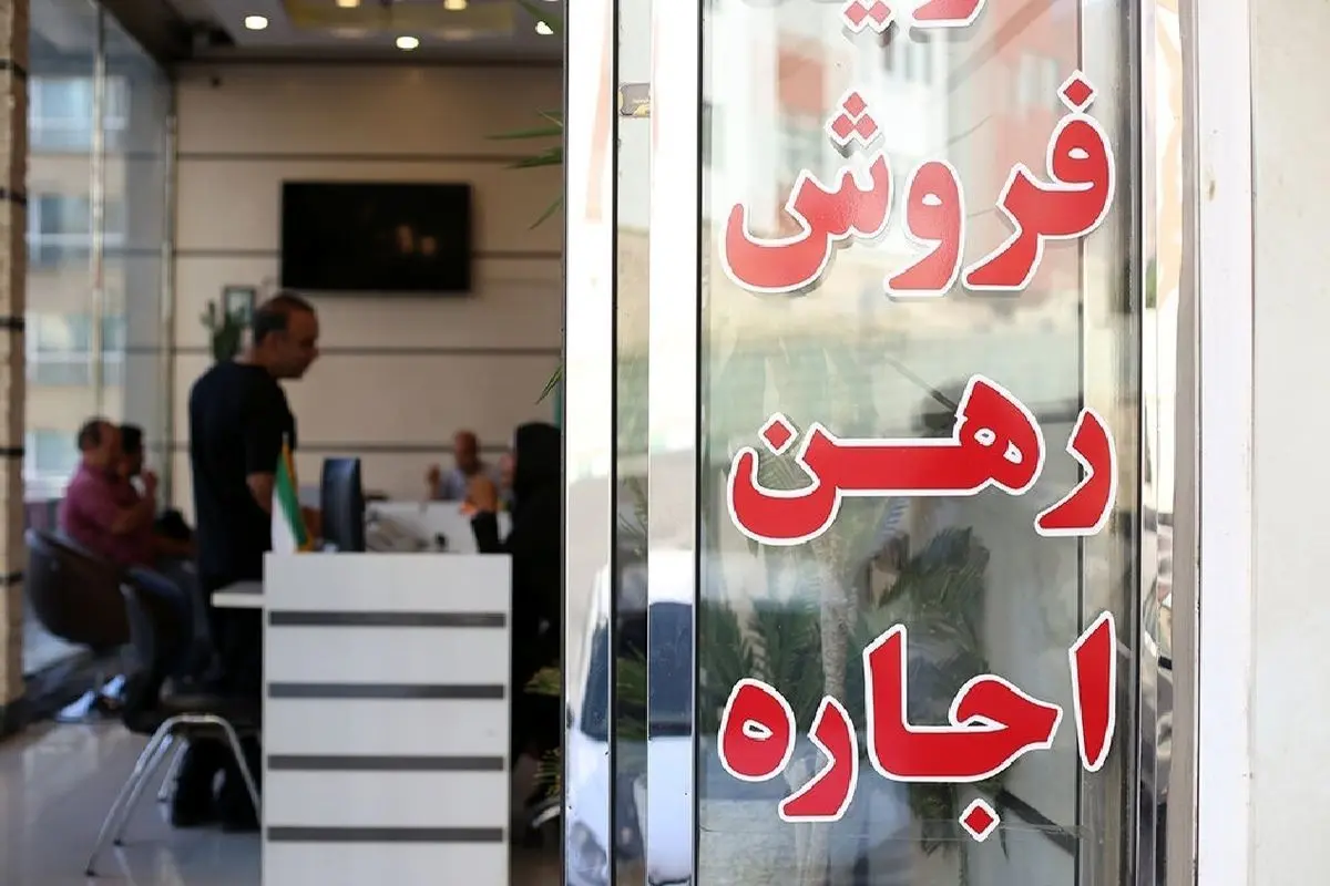 اجاره‌نشینی: تحول فرهنگ و هویت در ایران