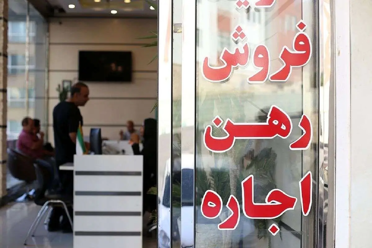 بودجه موردنیاز برای رهن کامل آپارتمان؛‌ تفاوت شمال و جنوب تهران چقدر است؟‌