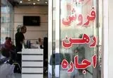 بودجه موردنیاز برای رهن کامل آپارتمان؛‌ تفاوت شمال و جنوب تهران چقدر است؟‌