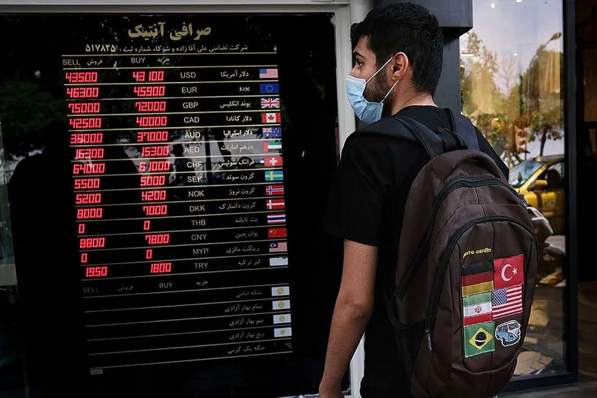 قیمت افعانی به تومان امروز شنبه 4 مرداد 1404