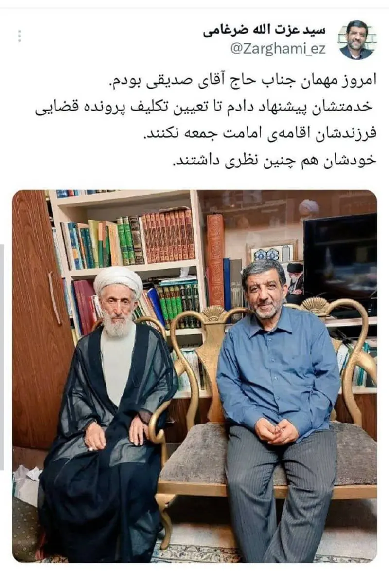 ضرغامی
