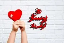 پیام‌های تبریک روز پرستار 1404