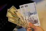قیمت لیر ترکیه امروز یکشنبه 1 شهریور 1405