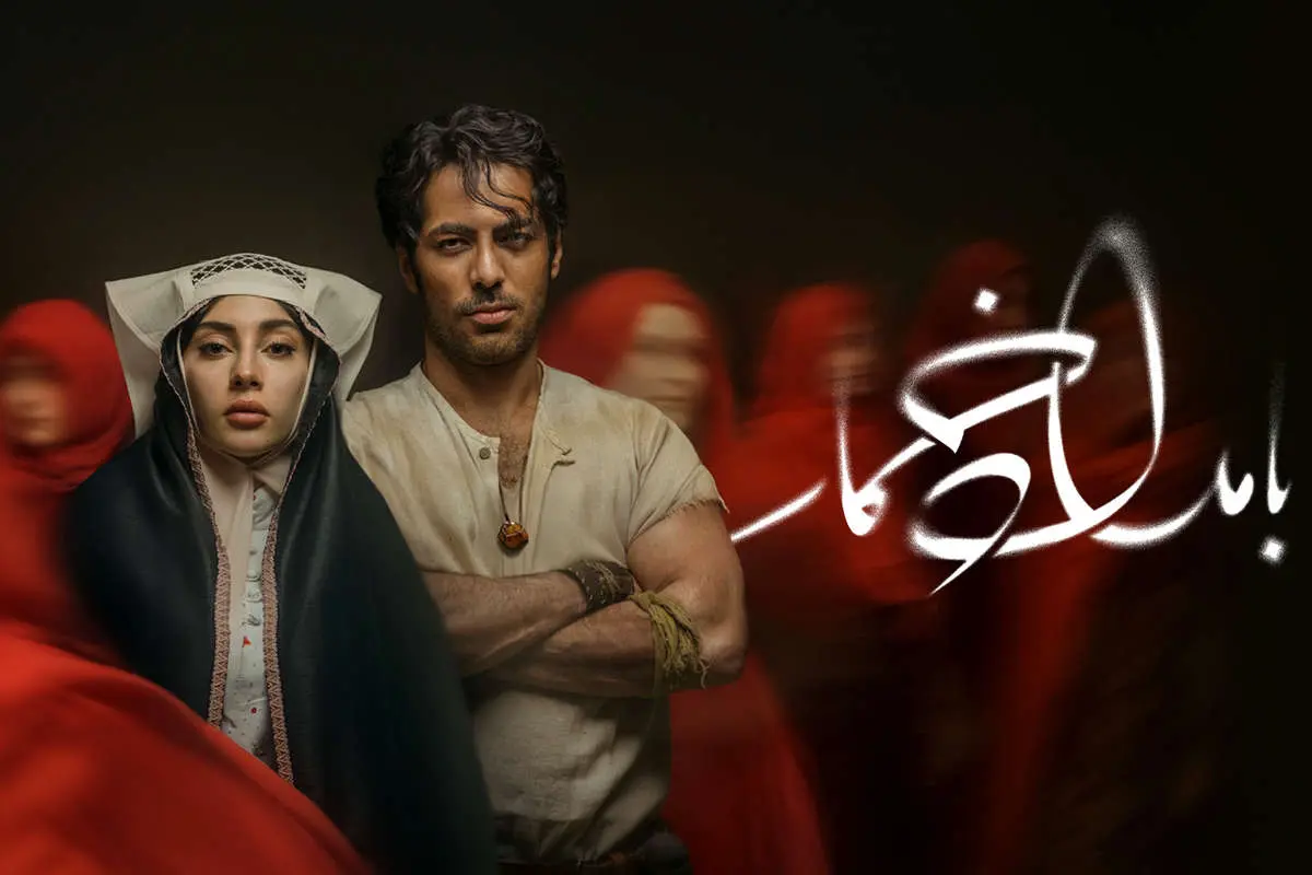  سلفی دیده نشده بازیگران زن «بامداد خمار»