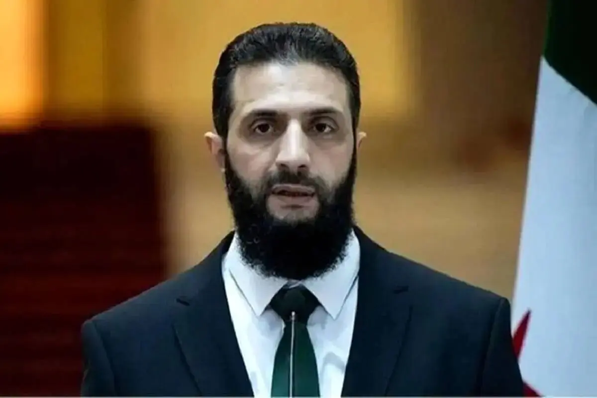 حذف نام الجولانی از فهرست‌ تحریم‌های بین‌المللی