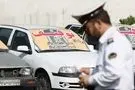 هشدار؛ با این تخلف خودرو به پارکینگ منتقل می‌شود