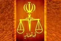 صدور کیفرخواست ۲ مدیر شهری در خوزستان به اتهام فساد مالی 