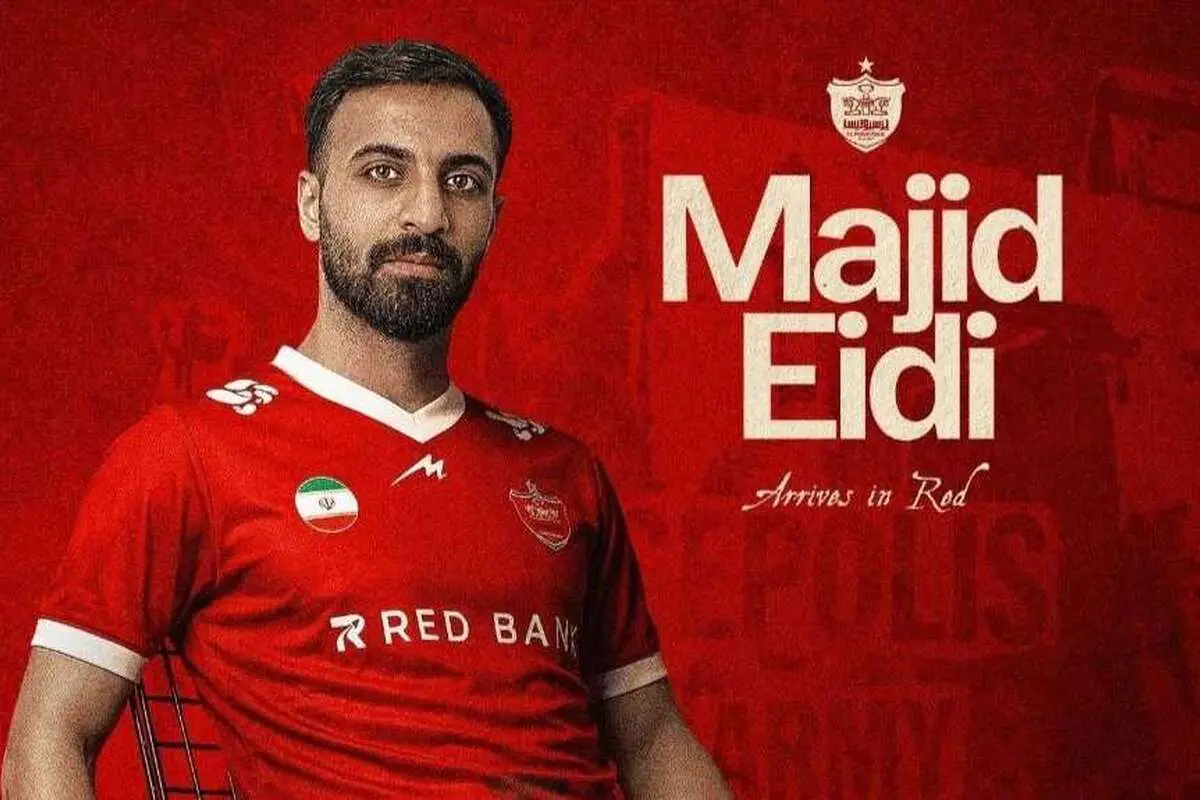 دومین خرید تابستانه پرسپولیس؛ دوباره دفاع راست، بازهم از گل‌گهر!