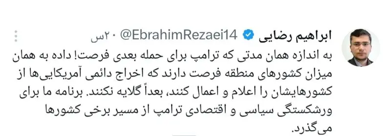 رضاییی