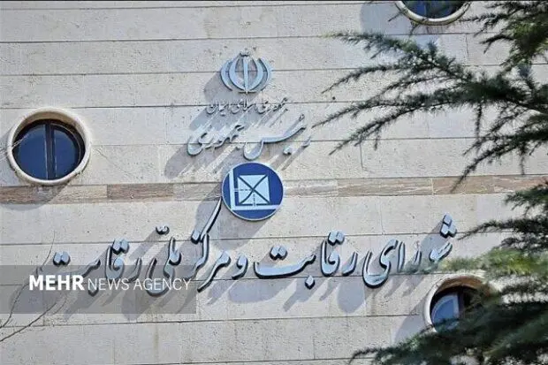 پرونده انحراف وزارت صمت از دستورالعمل خودرو به نهادهای نظارتی ارسال شد