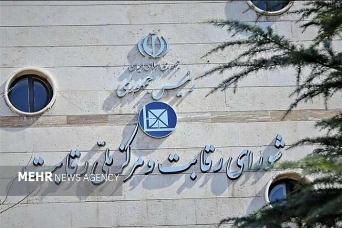 پرونده انحراف وزارت صمت از دستورالعمل خودرو به نهادهای نظارتی ارسال شد