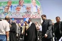  واکنش دنیامالی به توهین ترامپ به مقام معظم رهبری
