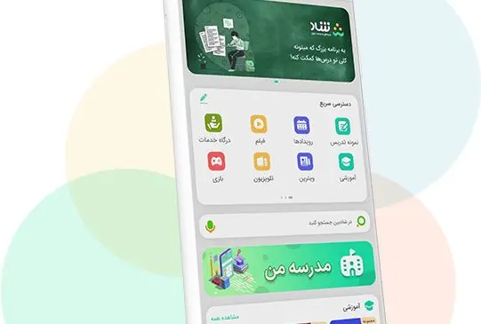 امکان پرداخت «حق بیمه دانش‌آموزی» در شاد/ نحوه ثبت‌نام به چه صورت است؟