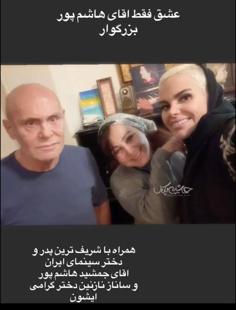 بهنوش بختیاری
