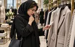 تورم ۳ رقمی به کفش و لباس رسید