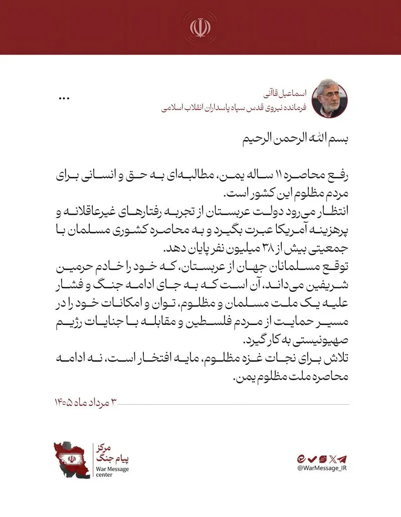 قاآنی