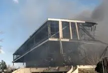 تصاویر؛ آثار حمله هوایی به سالن ۱۲ هزار نفری آزادی