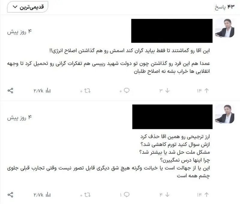 سقاب