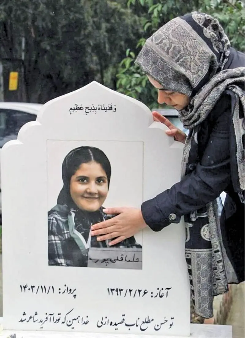 حلما