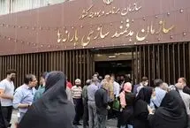 یارانه نقدی تیر 1405؛ مبلغ و زمان واریزی اعلام شد
