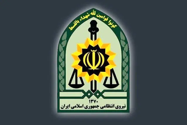 شهادت رئیس پلیس امنیت عمومی اسدآباد