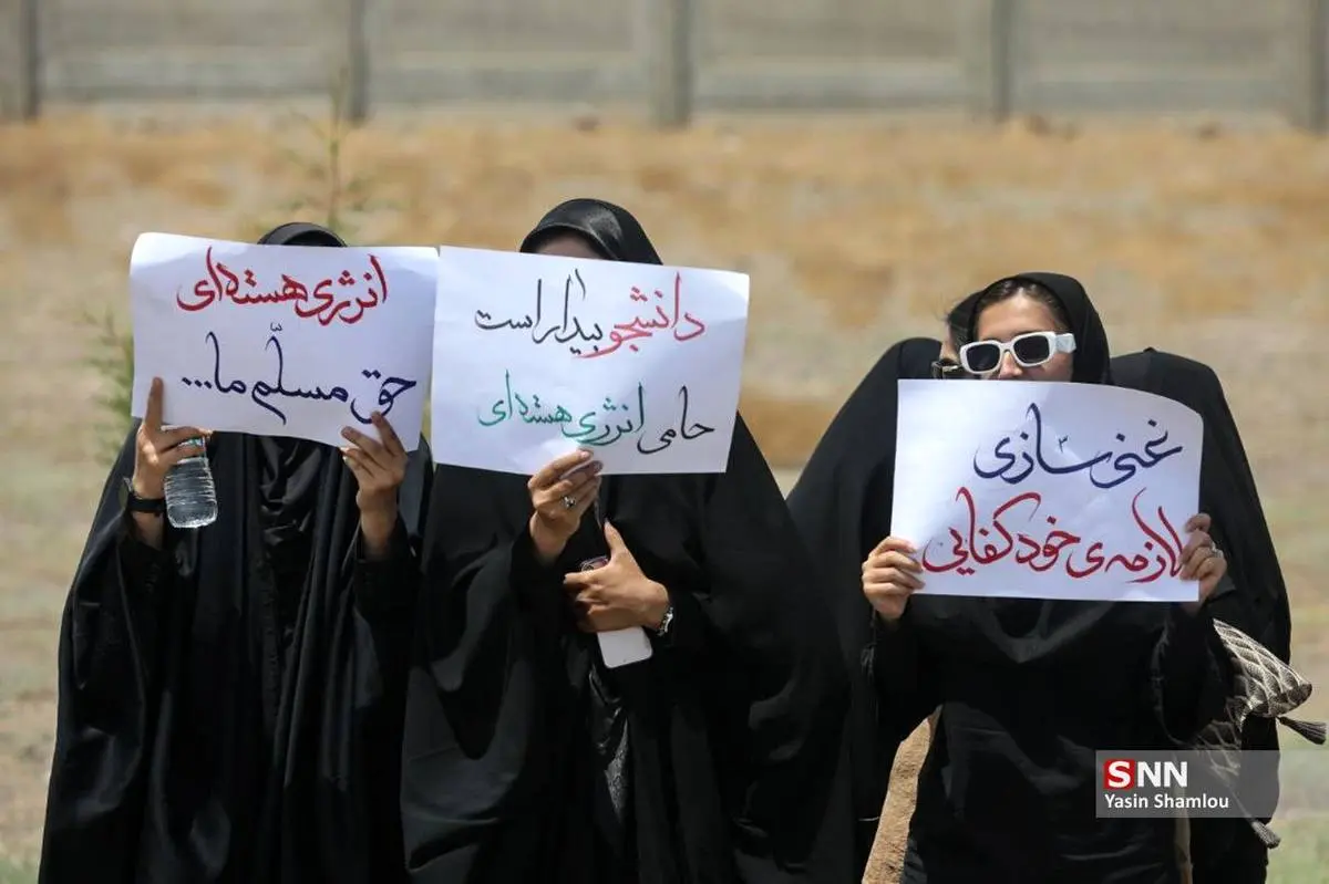 گالری