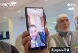 ببینید؛ تماس تصویری جولانی با حجاج سوری در مکه