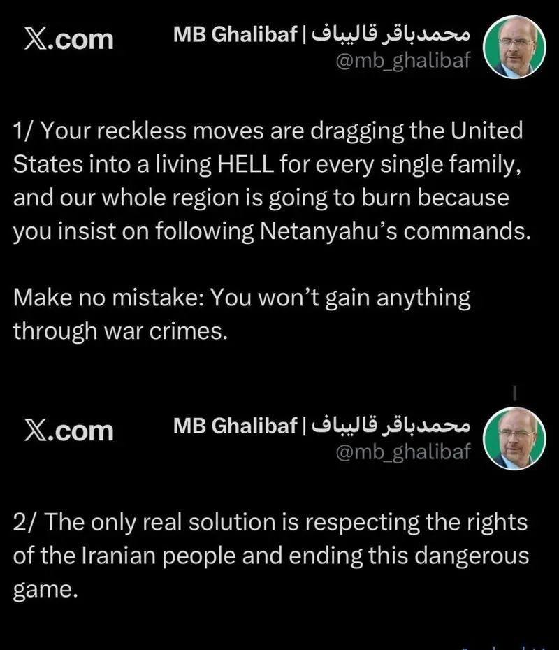 قالیباف