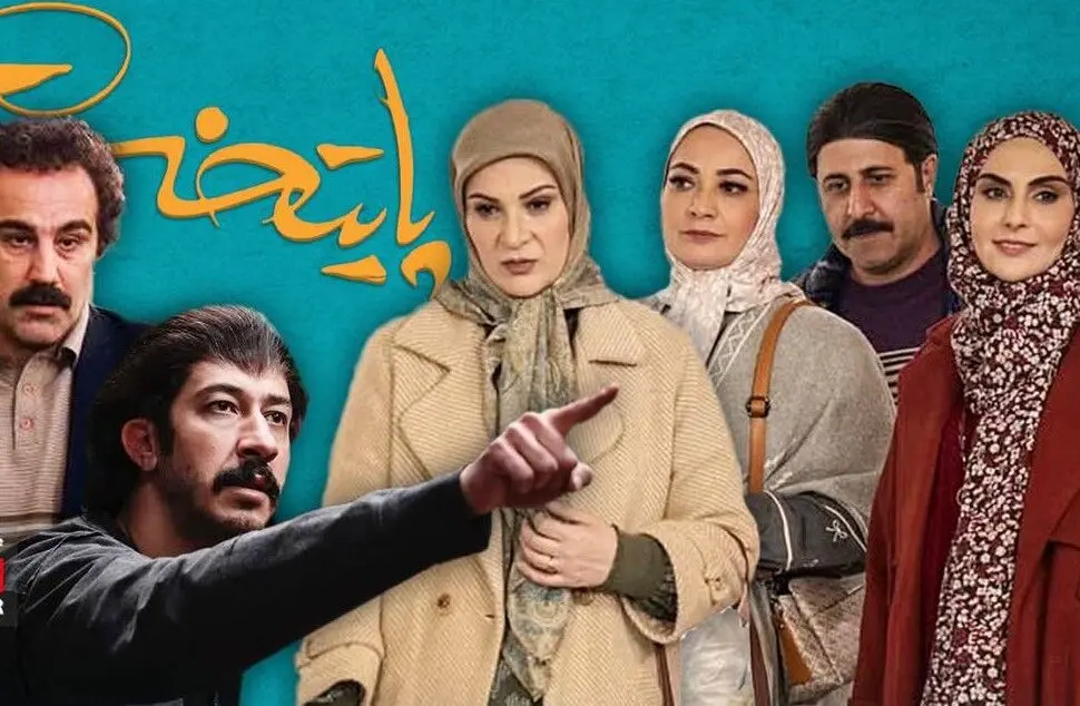 خبر جدایی هما از سریال پایتخت صحت ندارد