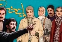 جنگ 12 روزه؛ سوژه «پایتخت ۸» 
