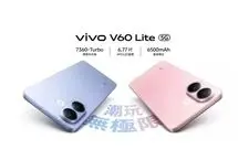 اولین گوشی جهان با تراشه قدرتمند دایمنسیتی ۷۳۶۰ توربو معرفی شد