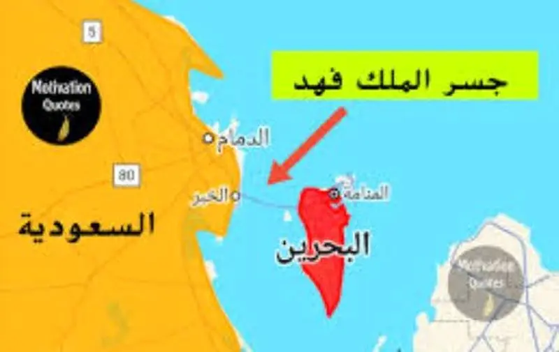 اصابت پهپاد به پل دریایی میان بحرین و عربستان