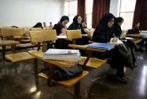 تغییر زمان برگزاری امتحانات دانشگاه آزاد به دلیل تداخل با کنکور