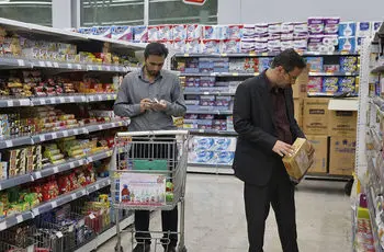تورم ایران در سال ۲۰۲۶؛ بیم و امید ثبات بازارها