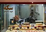 قیمت طلا امروز پنجشنبه 3 مهر ۱۴۰۴؛ طلا در مرز 10 میلیون