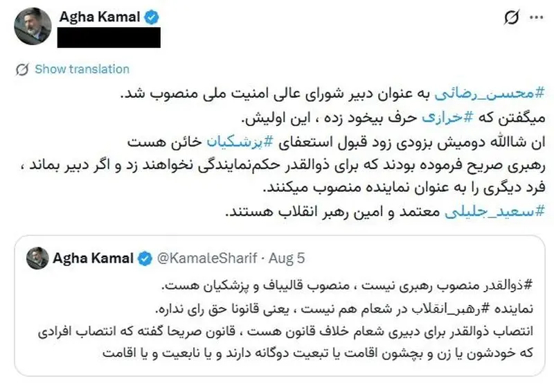 محسن رضایی ذوالقدر